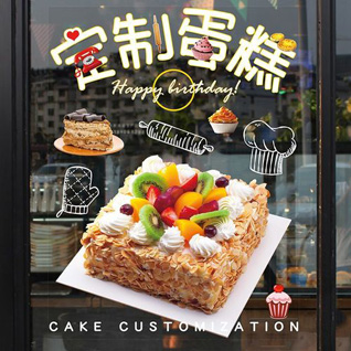 云南大理州蛋糕预定